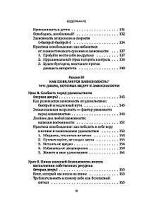 Nekļūt atkarīgam, neciest. Kā atbrīvoties no pieķeršanās, kas atņem spēkus un traucē dzīvot harmonijā ar sevi
