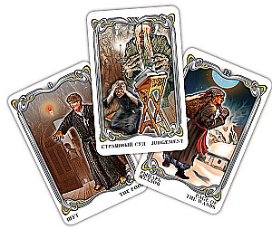 Гадальные карты - Таро Гоголя. Gogol Tarot (колода 78 карт с инструкцией)