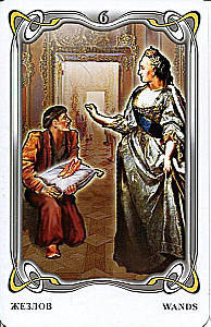 Гадальные карты - Таро Гоголя. Gogol Tarot (колода 78 карт с инструкцией)