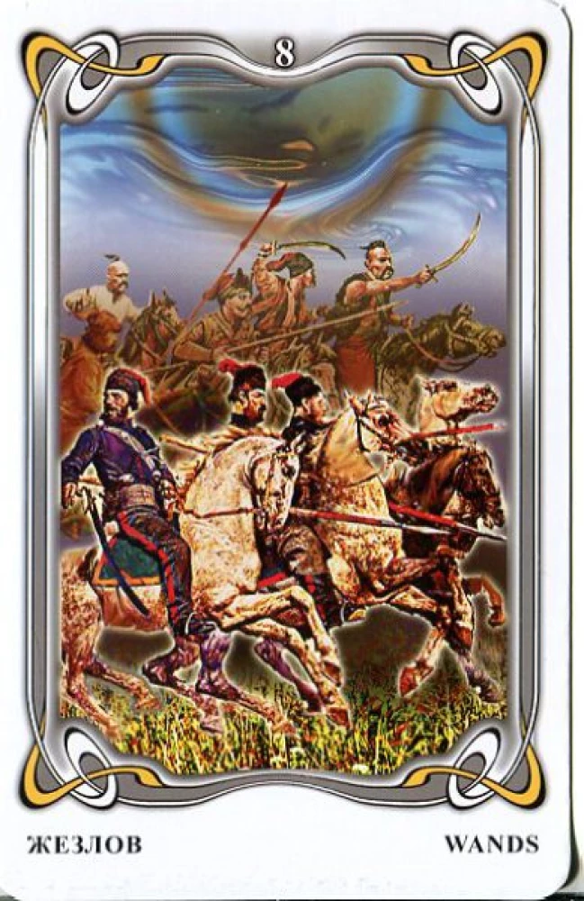 Гадальные карты - Таро Гоголя. Gogol Tarot (колода 78 карт с инструкцией)