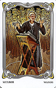 Гадальные карты - Таро Гоголя. Gogol Tarot (колода 78 карт с инструкцией)