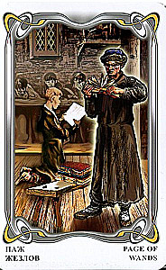 Гадальные карты - Таро Гоголя. Gogol Tarot (колода 78 карт с инструкцией)