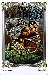 Гадальные карты - Таро Гоголя. Gogol Tarot (колода 78 карт с инструкцией)