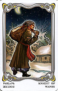 Гадальные карты - Таро Гоголя. Gogol Tarot (колода 78 карт с инструкцией)
