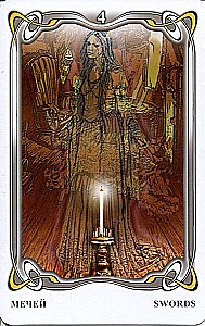 Гадальные карты - Таро Гоголя. Gogol Tarot (колода 78 карт с инструкцией)