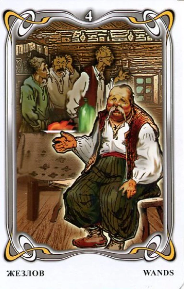 Гадальные карты - Таро Гоголя. Gogol Tarot (колода 78 карт с инструкцией)