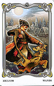 Гадальные карты - Таро Гоголя. Gogol Tarot (колода 78 карт с инструкцией)