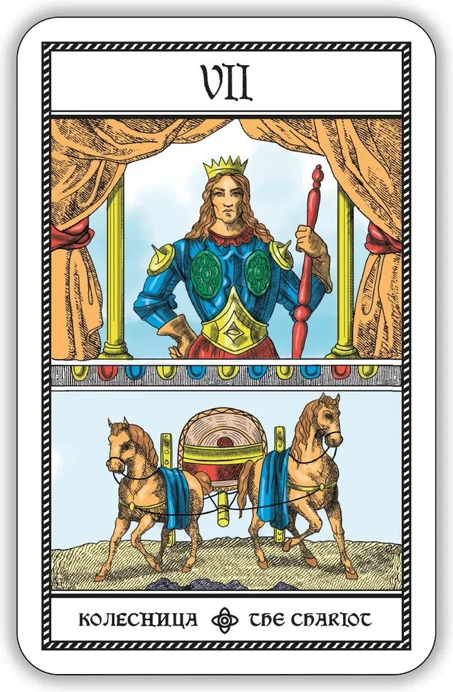 1JJ Šveices Tarot Senais šveiciešu tarots (78 kārtis + rokasgrāmata)
