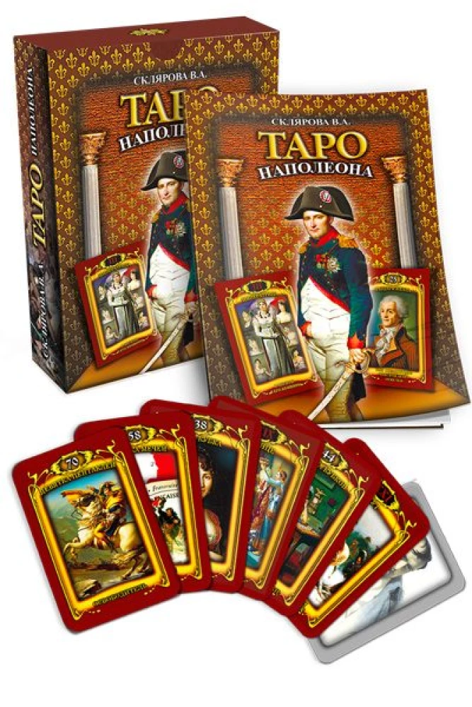 Gadāšanas kartes - Napoleona Taro (kāršu komplekts 78 kartes ar instrukciju)