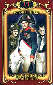Gadāšanas kartes - Napoleona Taro (kāršu komplekts 78 kartes ar instrukciju)