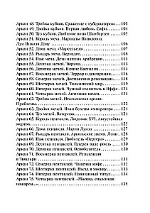 Gadāšanas kartes - Napoleona Taro (kāršu komplekts 78 kartes ar instrukciju)
