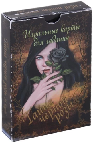 Orakuls Noslēpums melnajai rozei. Spēļu kārtis ar norādēm pareģošanai