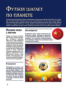Futbols