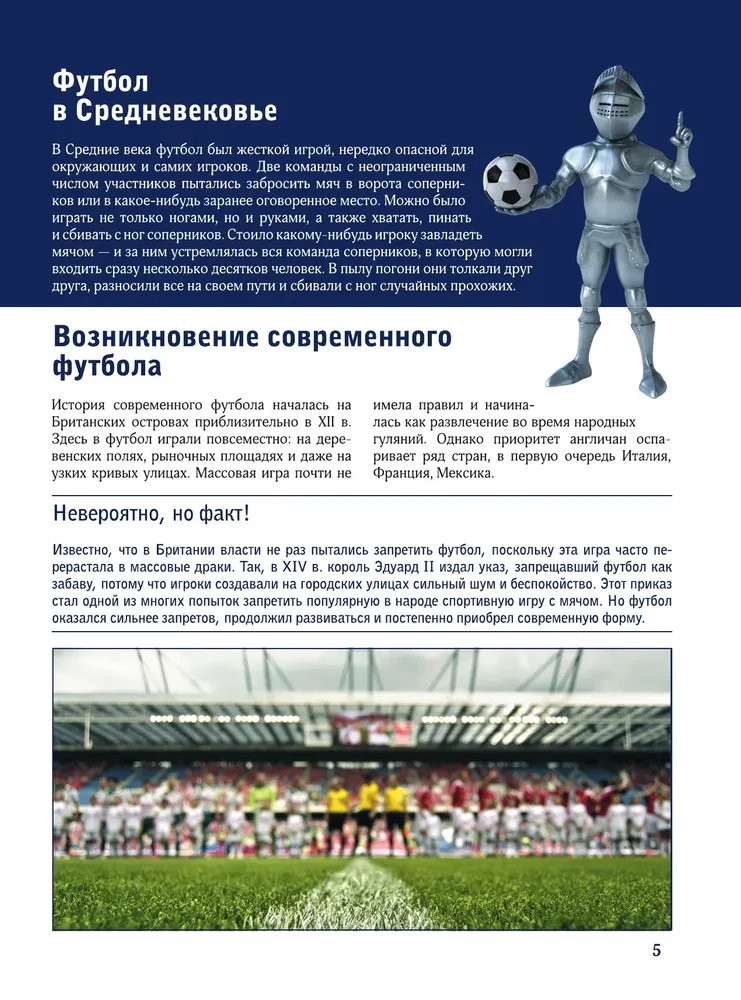 Futbols