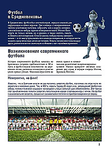 Futbols