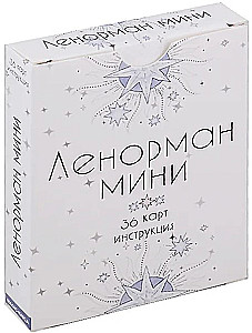 Оракул Ленорман Мини (колода с инструкцией для гадания)