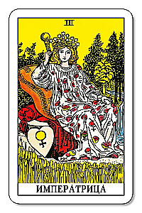 Tarot iesācējiem ar grāmatu