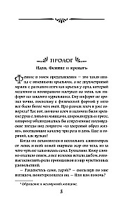 Cerība feniks