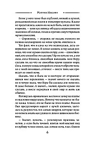 Cerība feniks