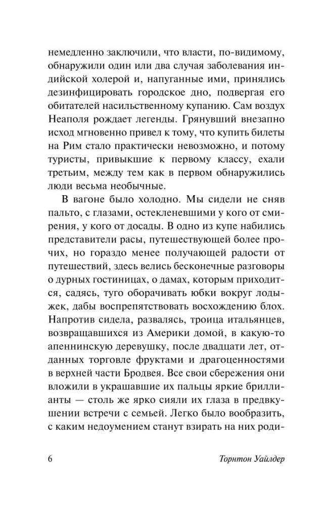 Каббала