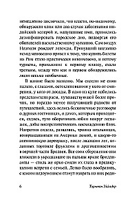 Каббала