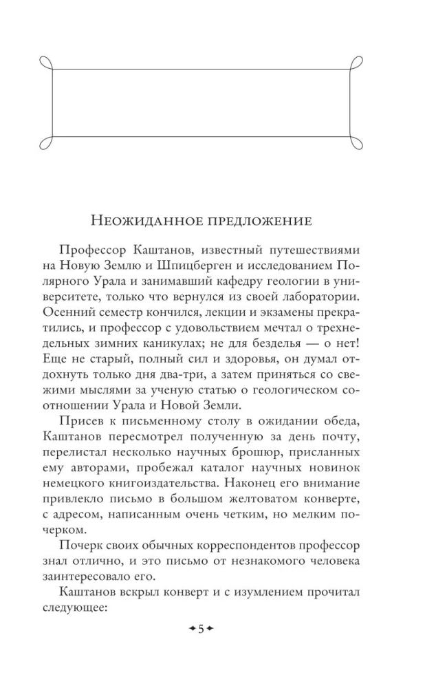 Plutonija
