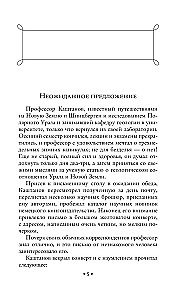 Plutonija