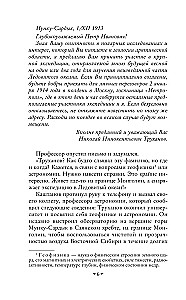 Plutonija