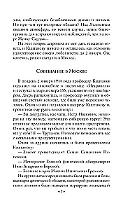 Plutonija