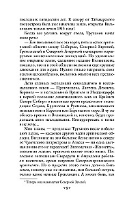 Plutonija