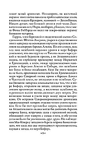 Plutonija