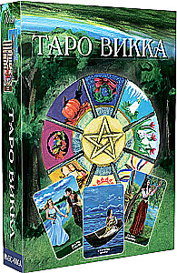 Гадальные карты - Таро Викка (78 карт с инструкцией)