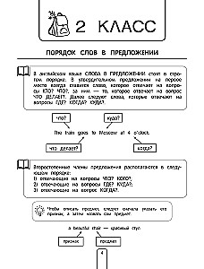Mācāmies angļu valodu. Uzdevumi