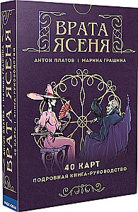 Gadāšanas kartes - Eša vārti (dāvanu komplekts - 40 karšu komplekts ar instrukciju)