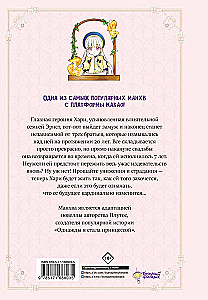 Berieties no šiem brāļiem! 1. sējums