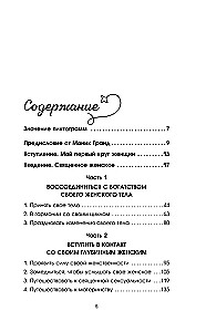 Savvaļīga, brīva, īsta. Sieviešu dabas spēks