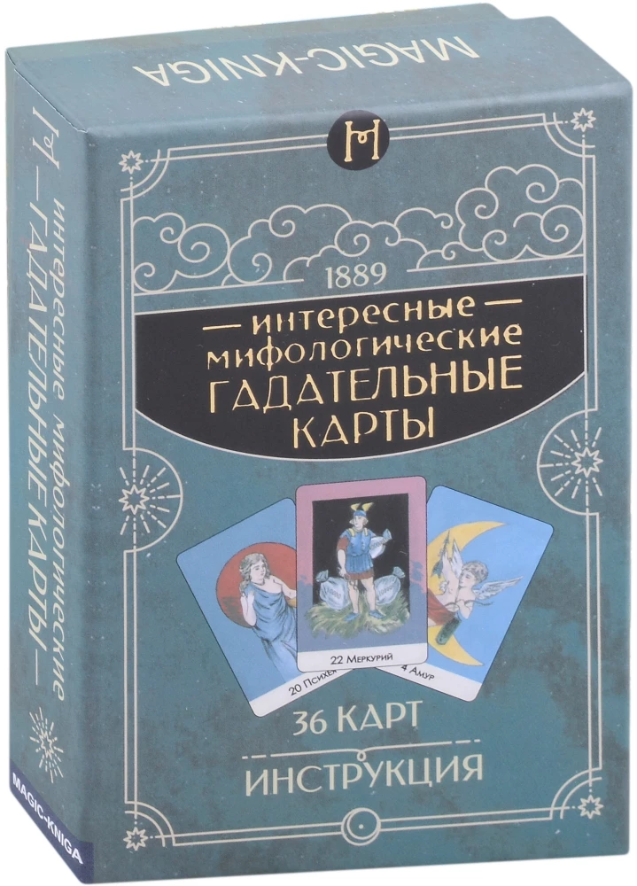 Interesantas mitoloģiskās zīlēšanas kārtis (kāršu komplekts ar instrukciju)