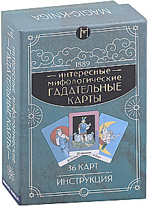 Interesantas mitoloģiskās zīlēšanas kārtis (kāršu komplekts ar instrukciju)