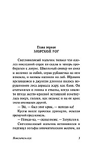 Pūķu pavēlnieks