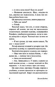 Pūķu pavēlnieks
