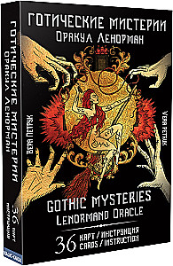 Оракул Ленорман - Готические мистерии. Gothic Mysteries (36 карт+инструкция)