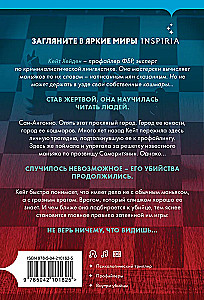 Последний ход