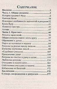Vudū maģija. Rituālu un burvestību prakse