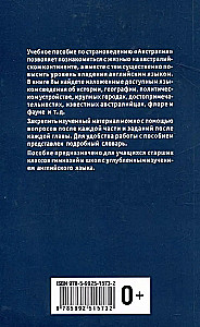 Austrālija. Ceļvedis par valsts pētīšanu angļu valodā