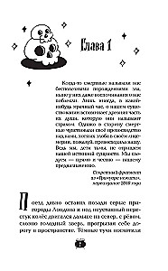 Лилит Паркер и Остров теней (#1)