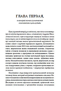 Смерть Ахиллеса (с расшифровкой)