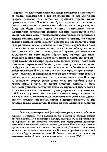 Izvērstā jogu filozofijas kurss
