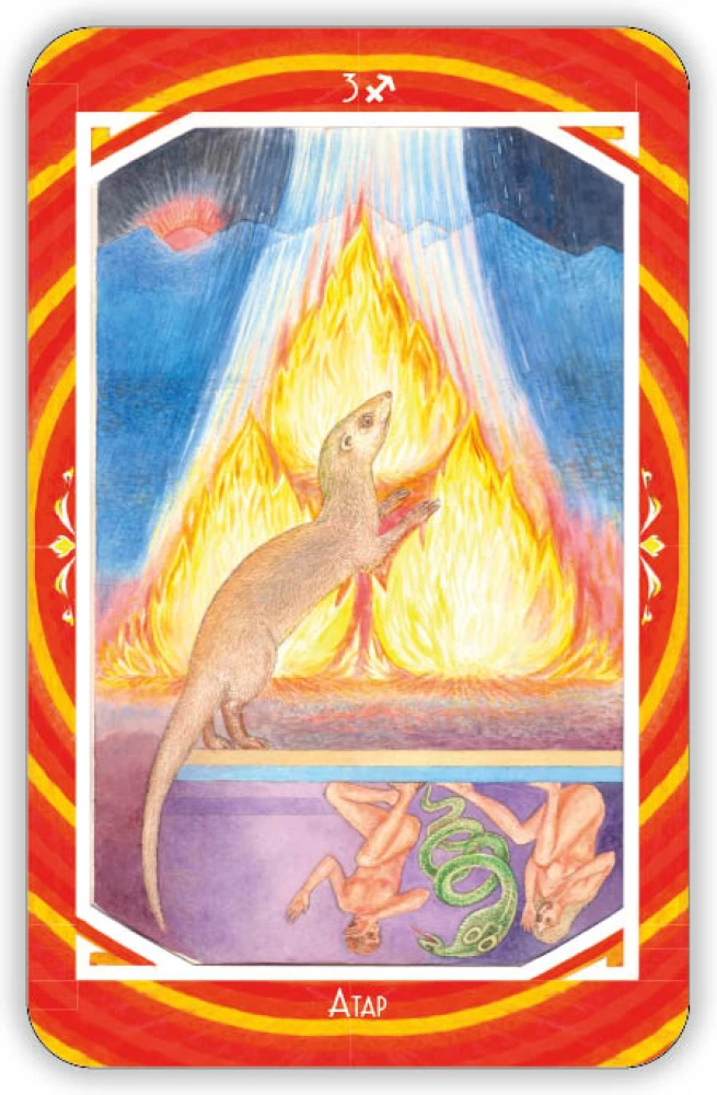 Zoroastriskais Saules Orakuls (36 kartes)