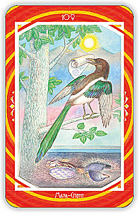 Zoroastriskais Saules Orakuls (36 kartes)