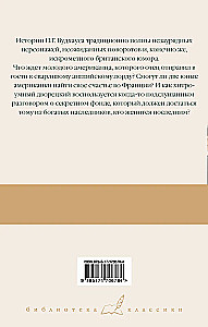 Весенняя лихорадка. Французские каникулы. Что-то не так